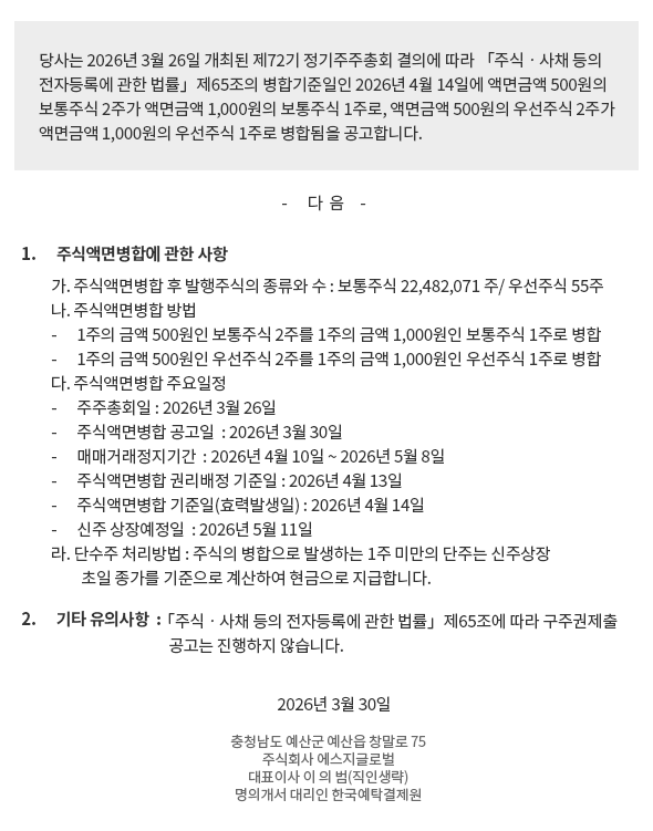 �ֽľ׸麴�տ� ���� ����